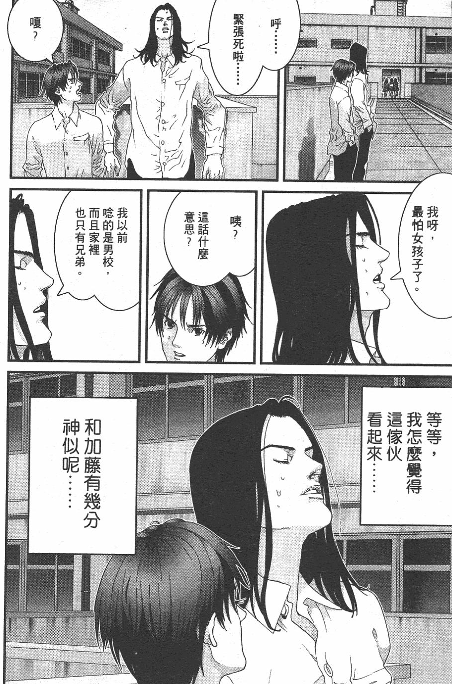 第166页