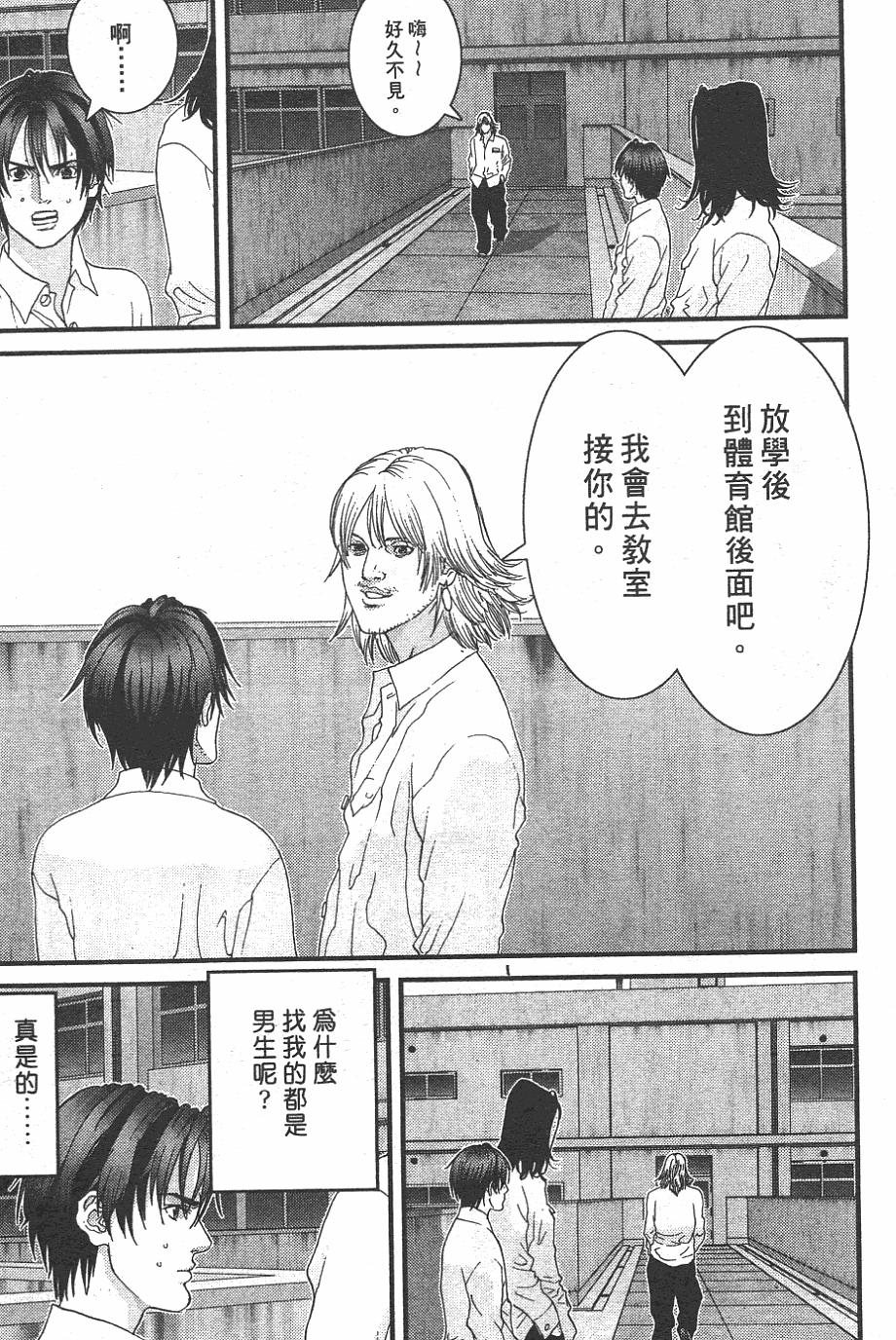 第167页