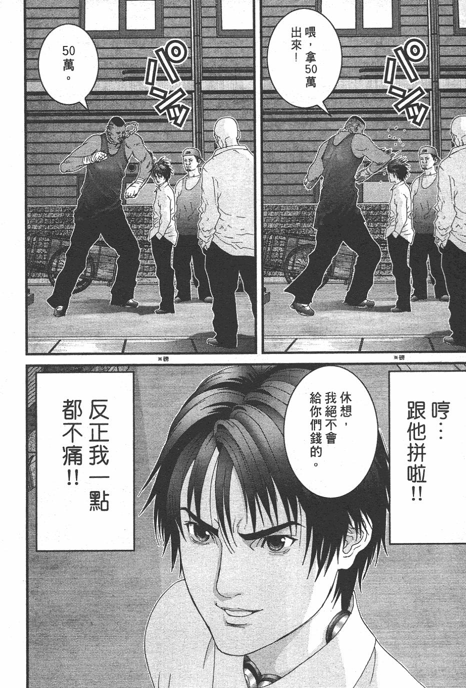 第170页