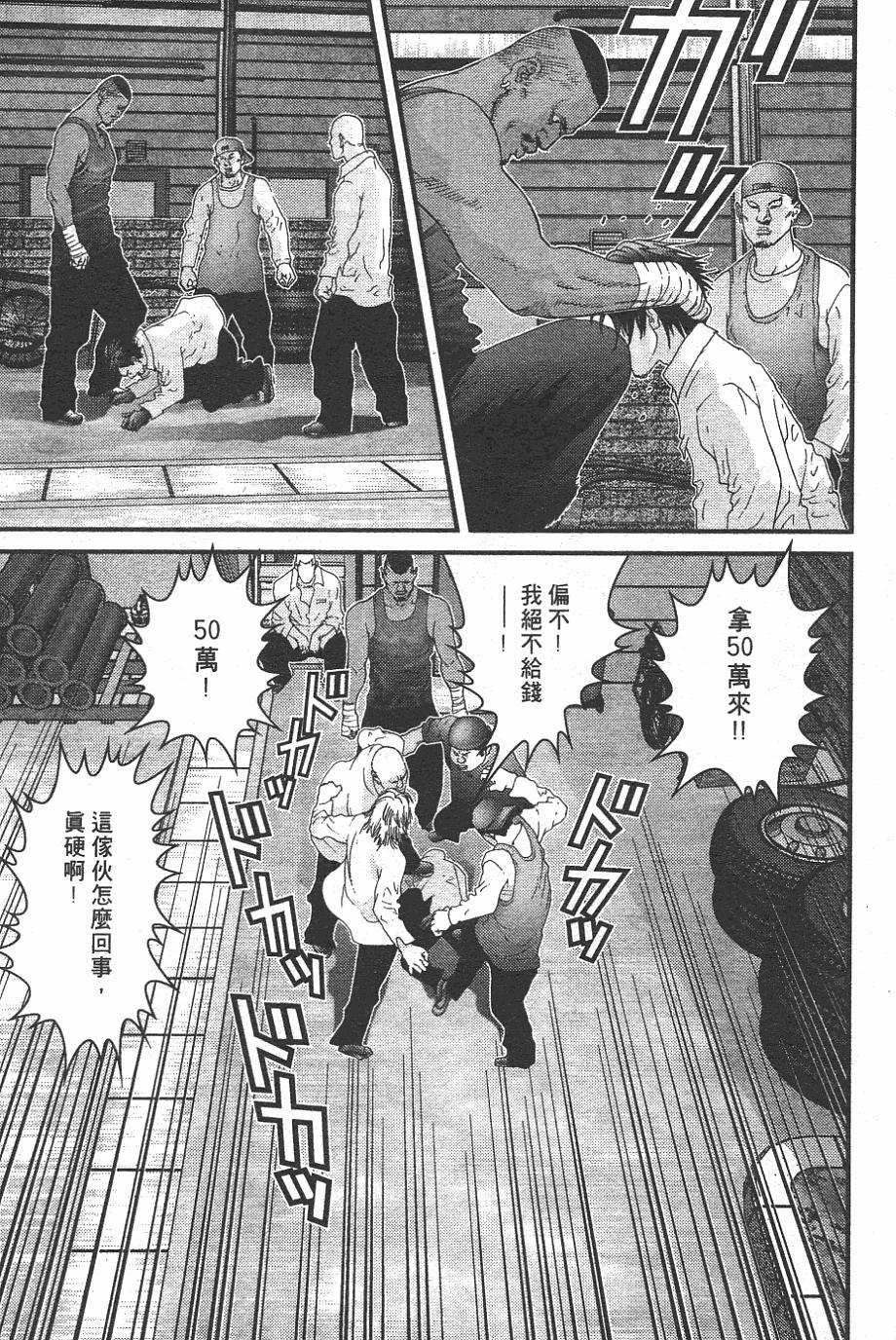 第171页