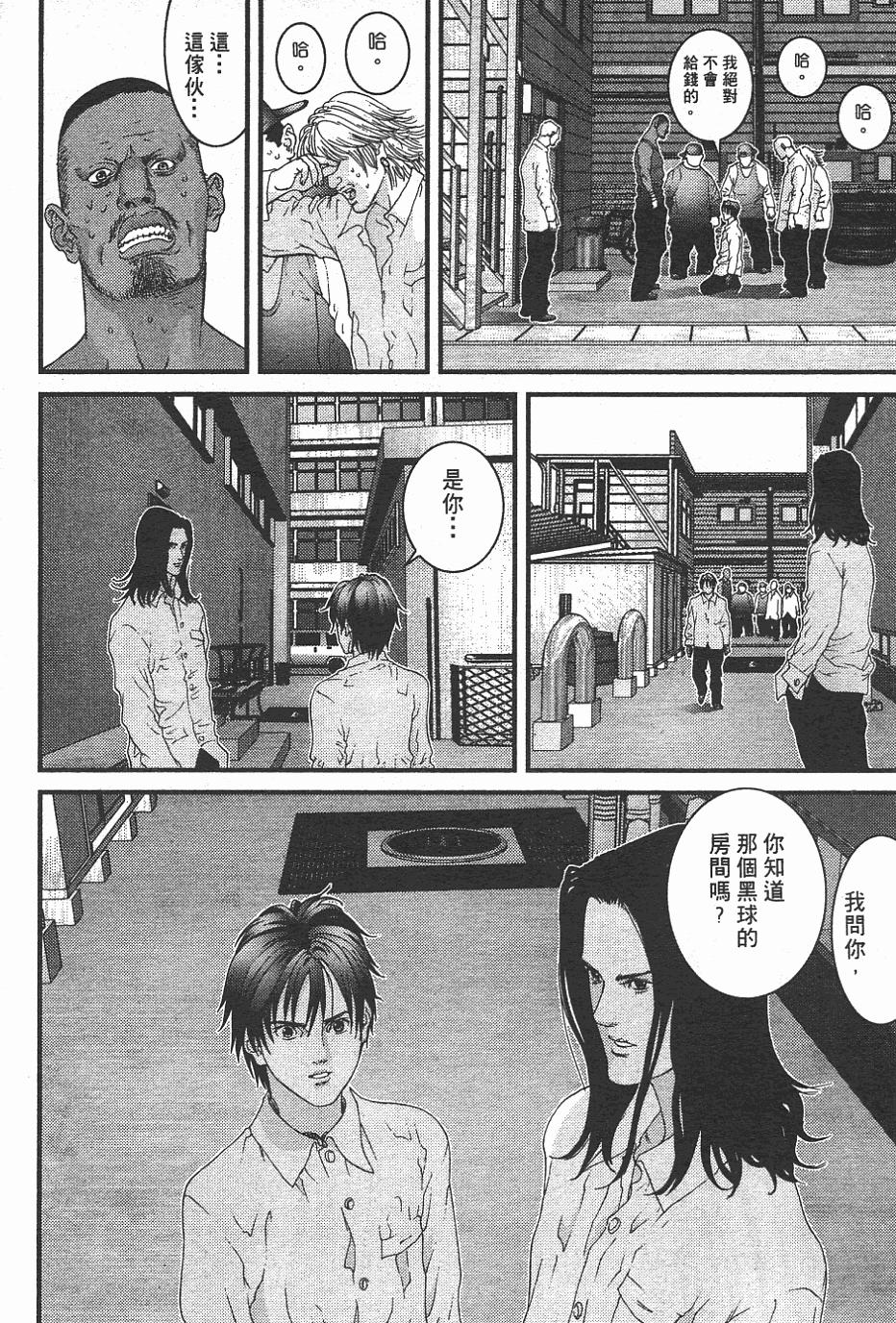 第172页