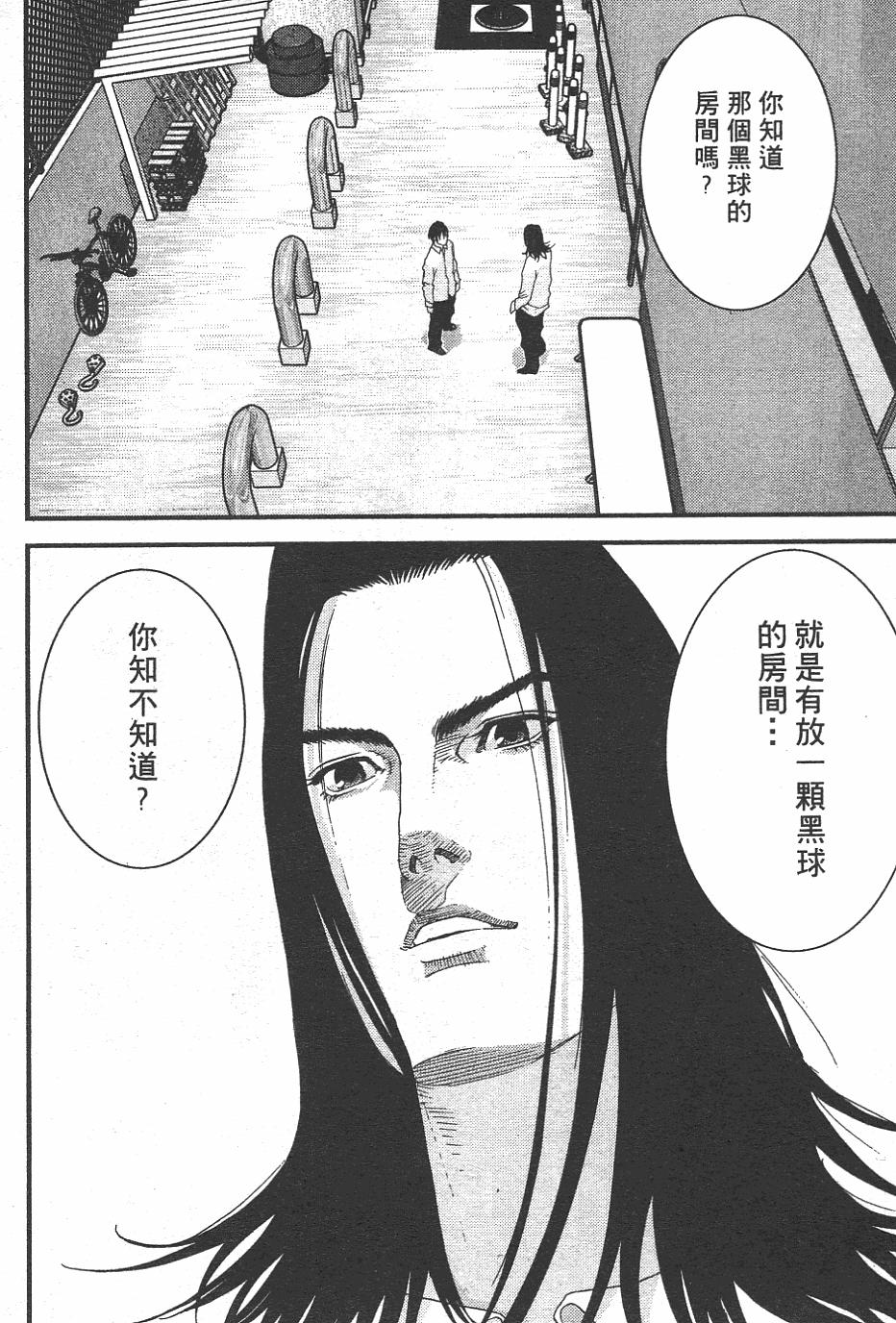 第174页