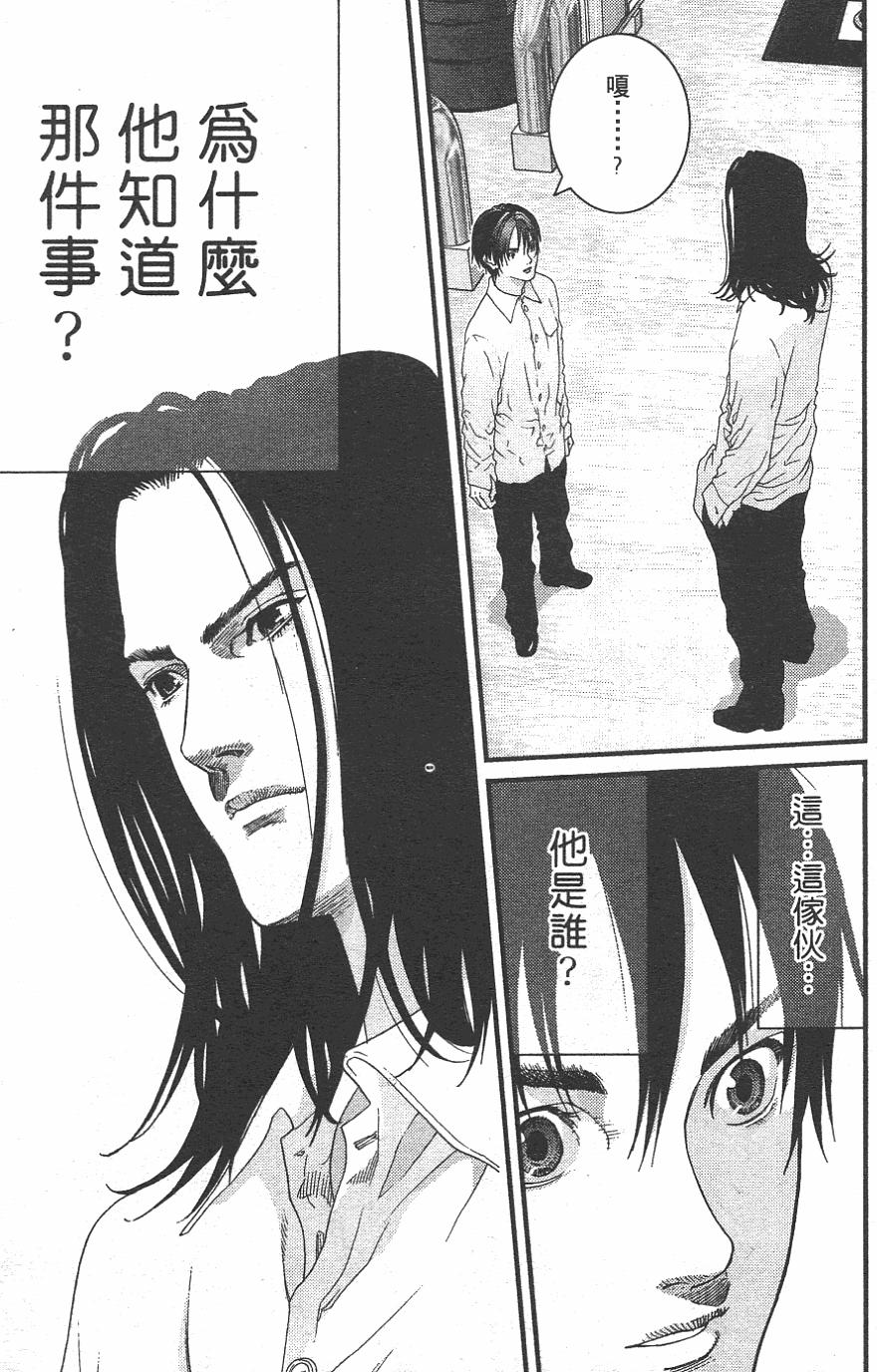 第175页