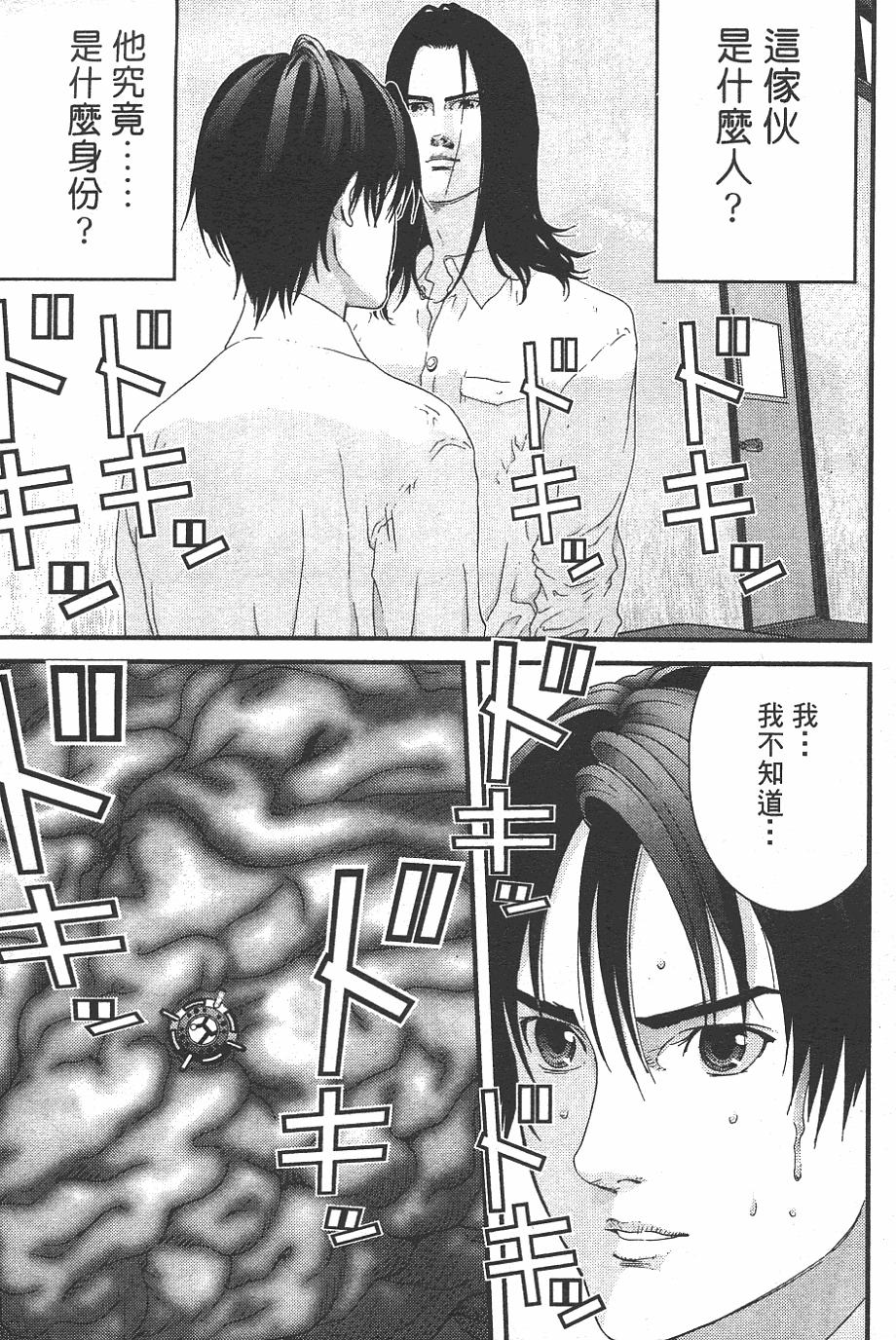 第177页