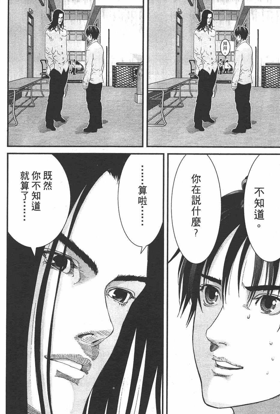 第180页