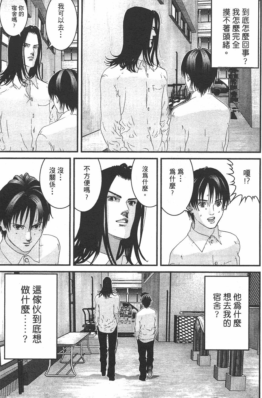 第181页