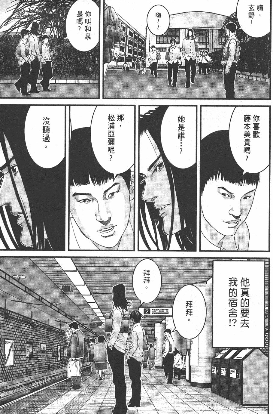第183页