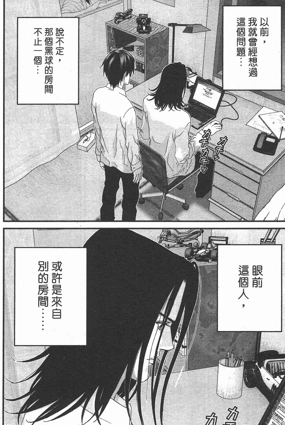 第186页