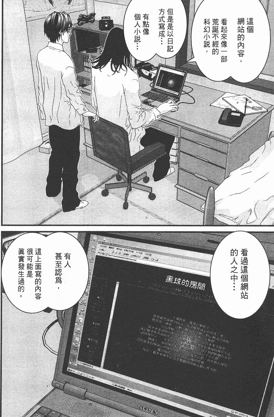 第191页