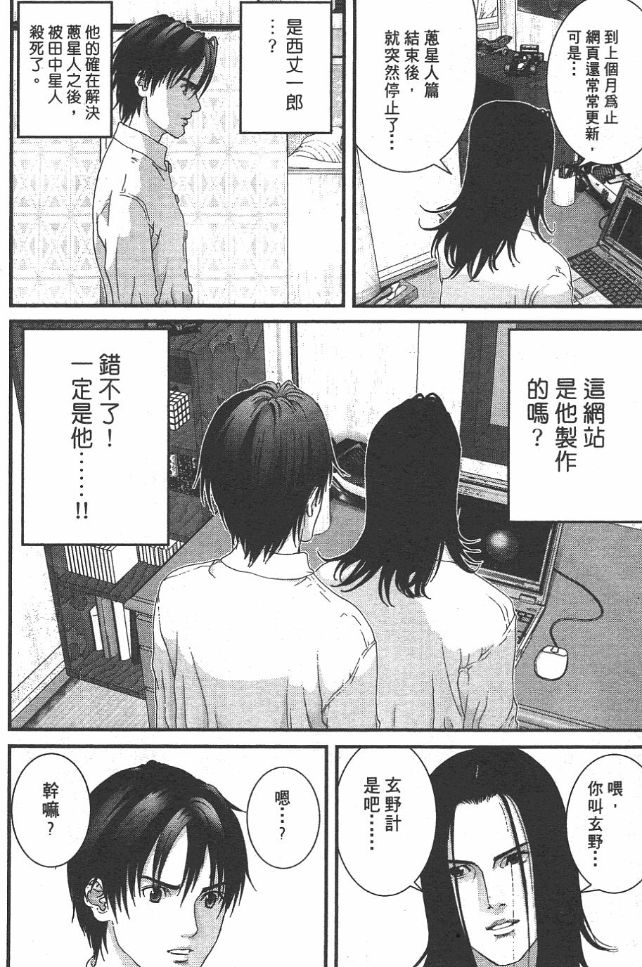 第193页