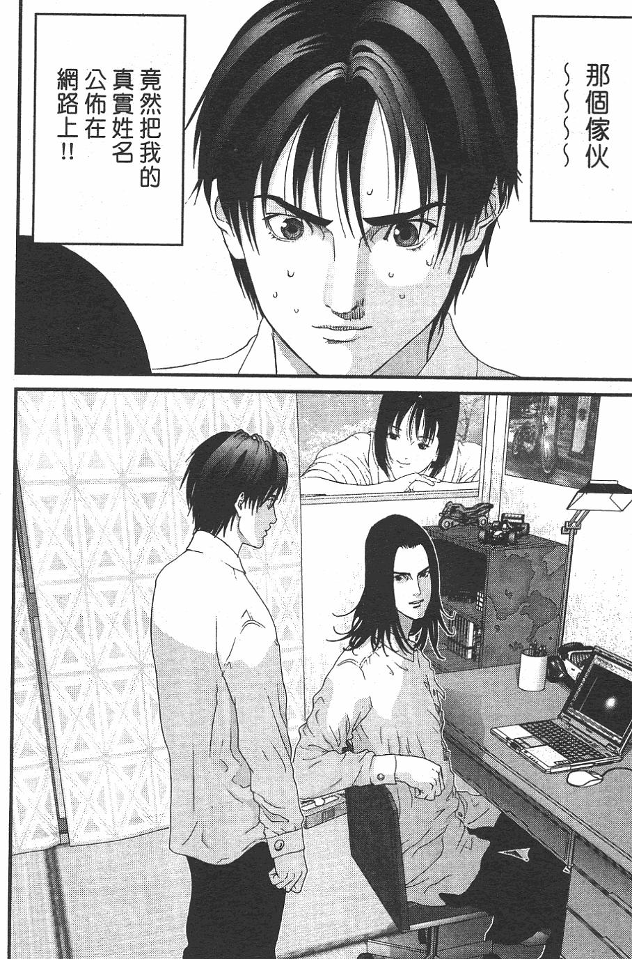 第195页
