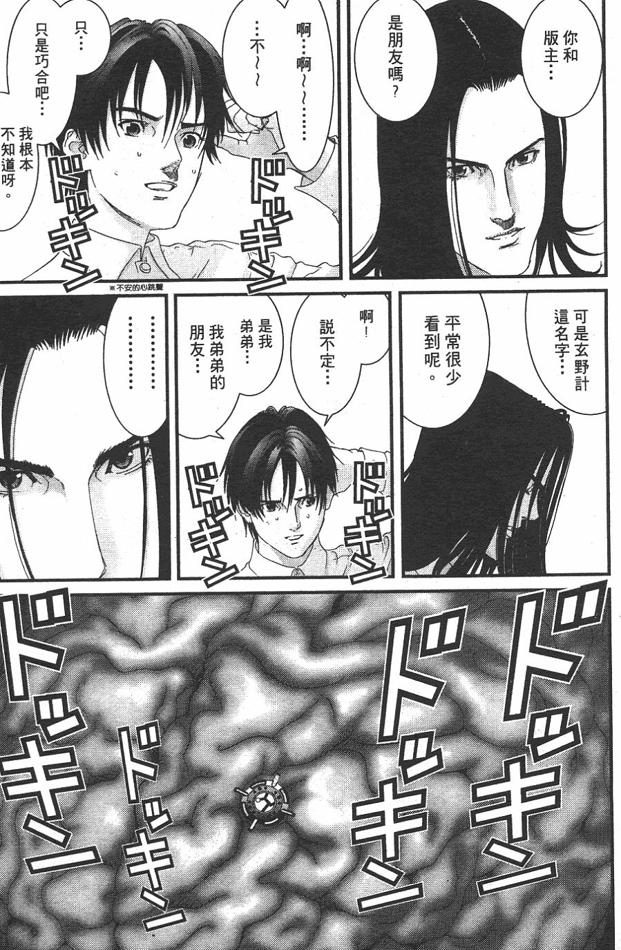 第196页