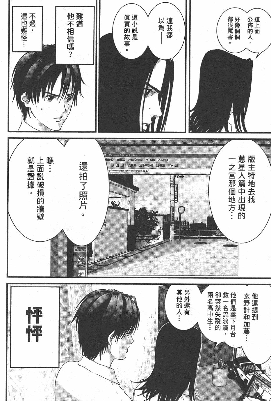 第197页