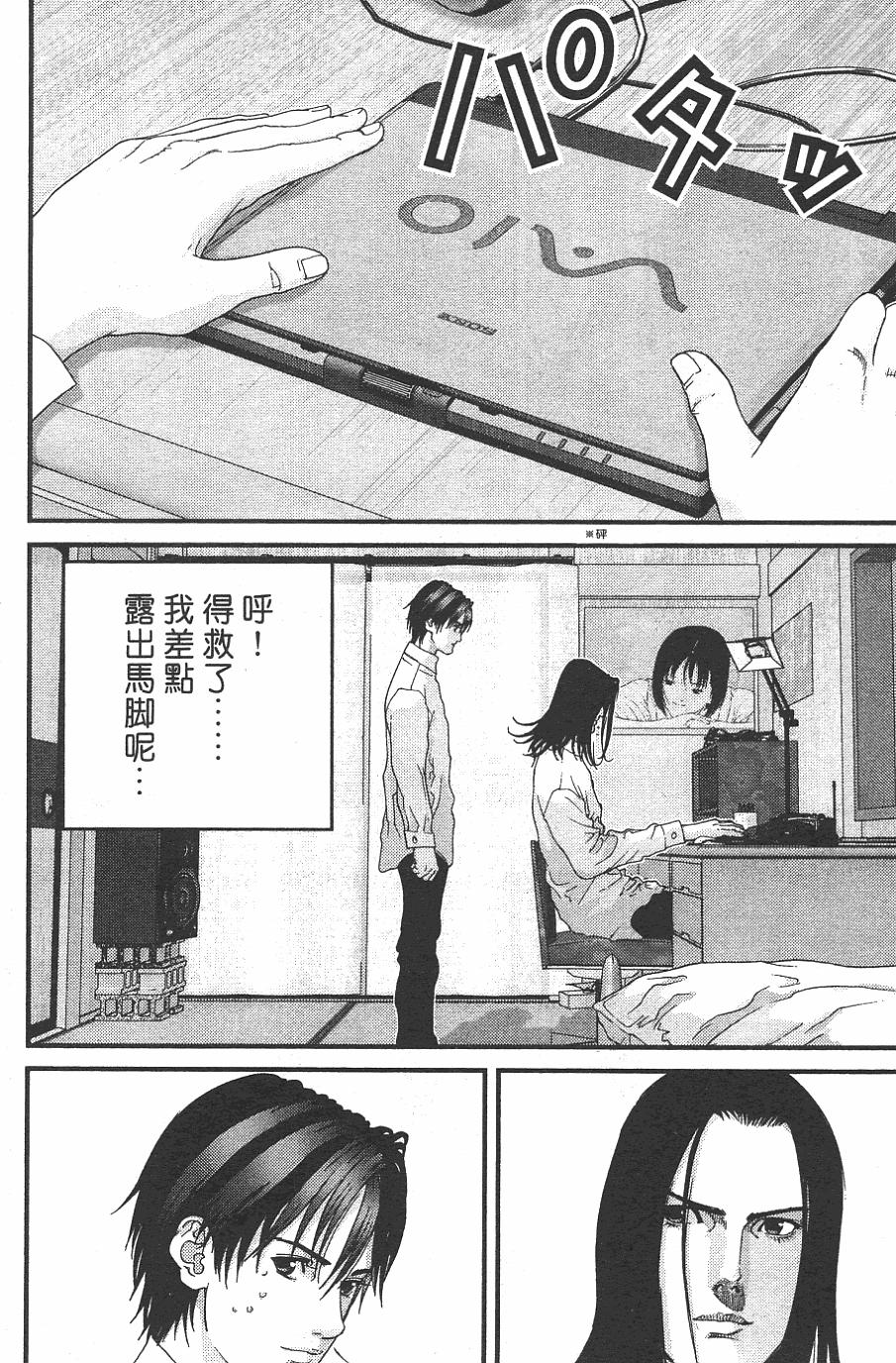 第199页