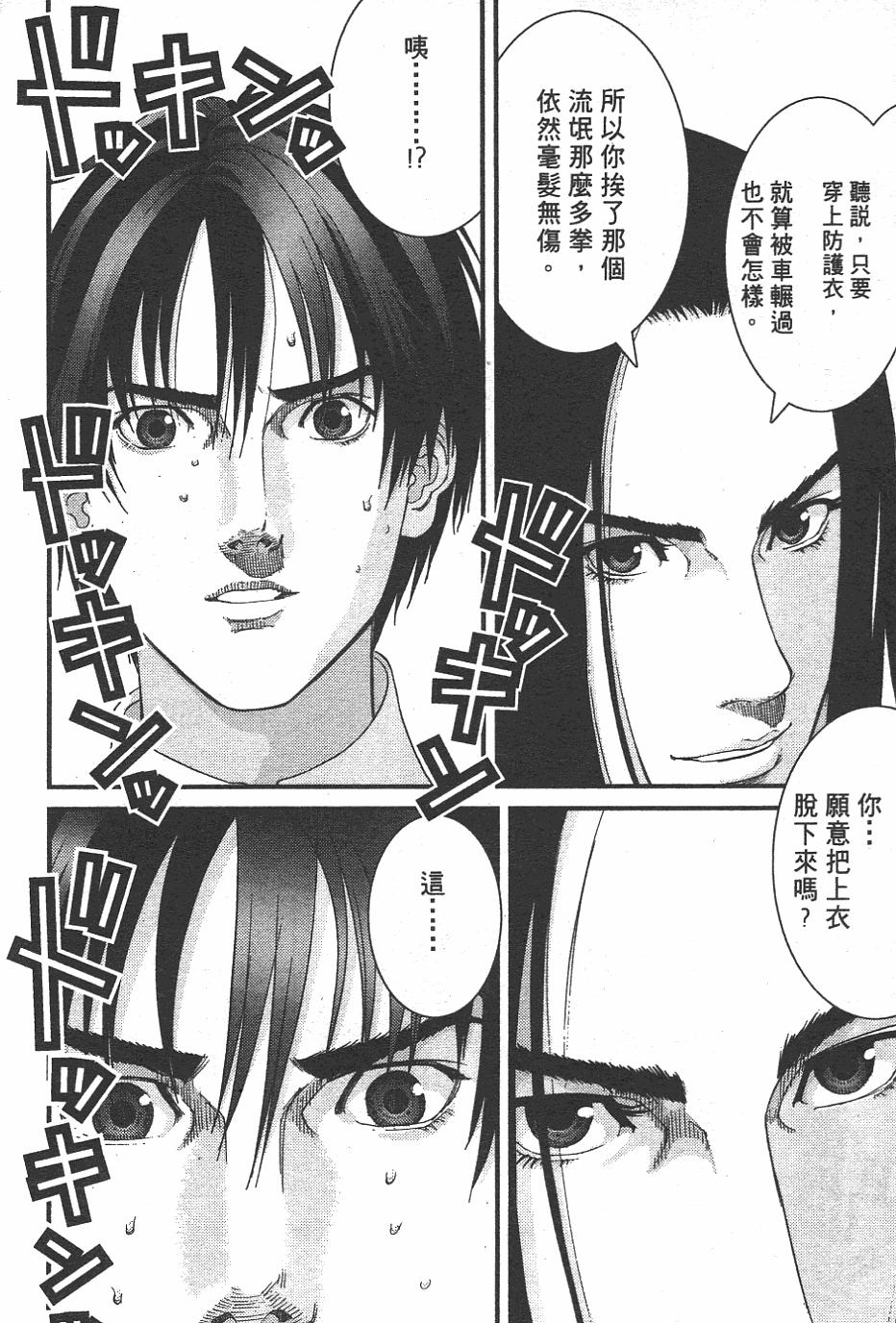 第201页