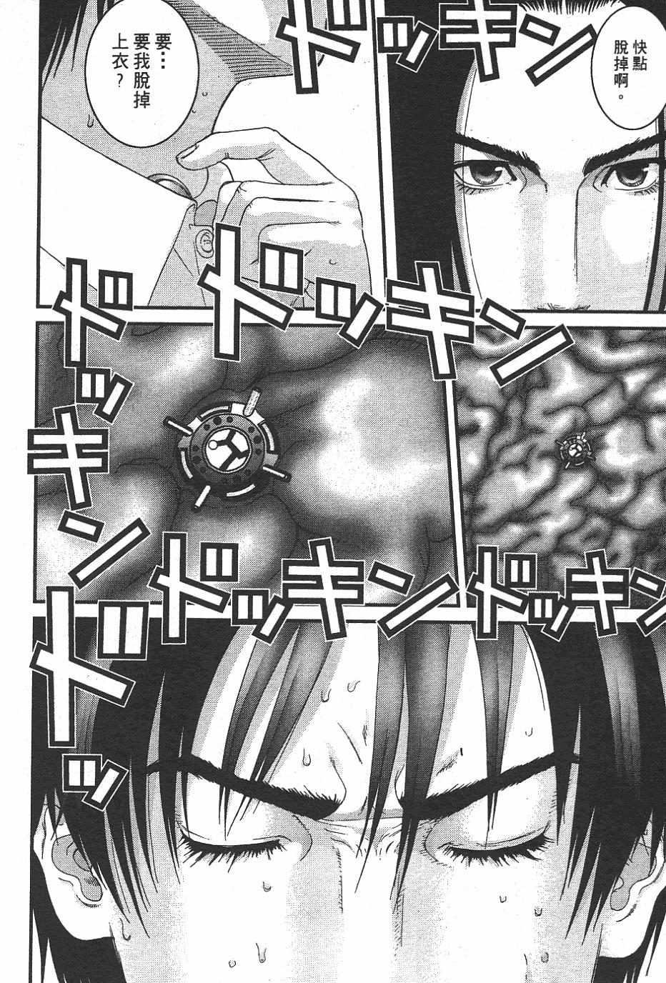 第203页