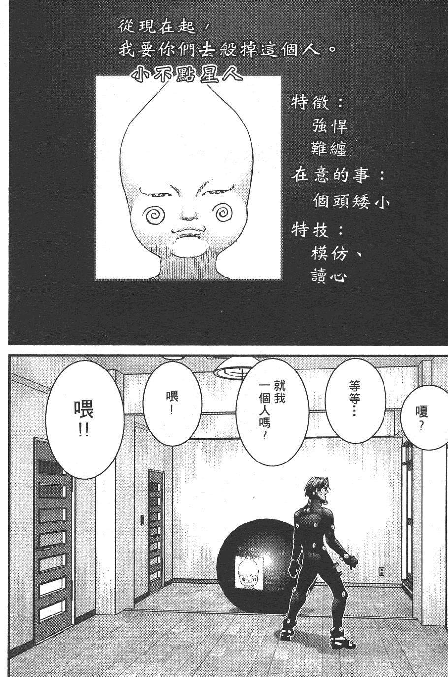 第207页