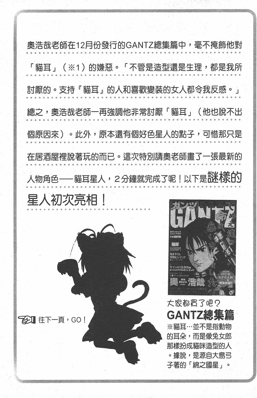 第208页