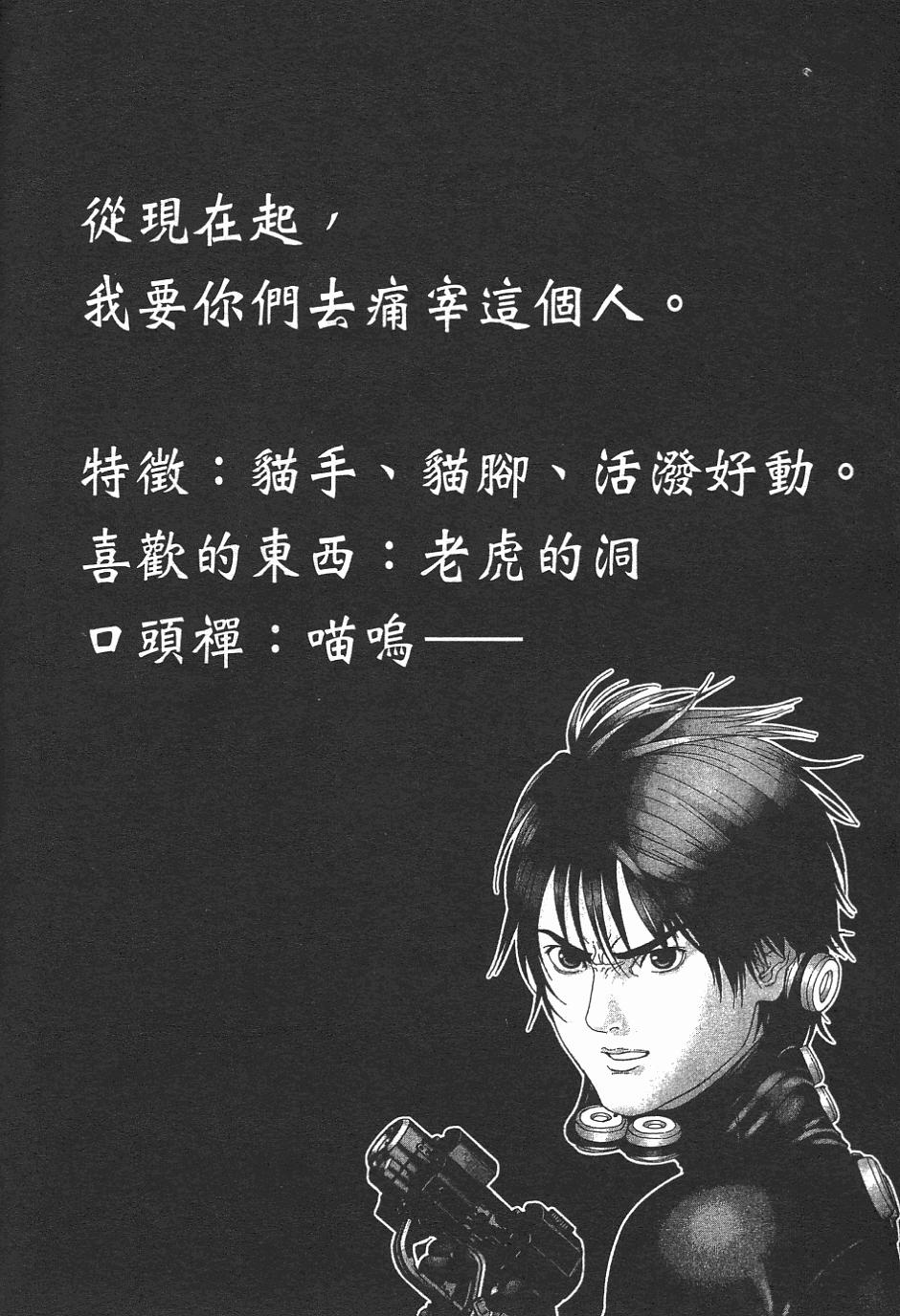 第209页