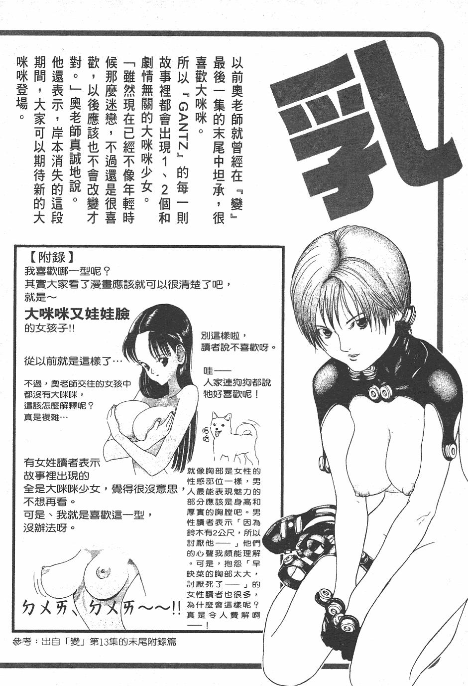 第211页