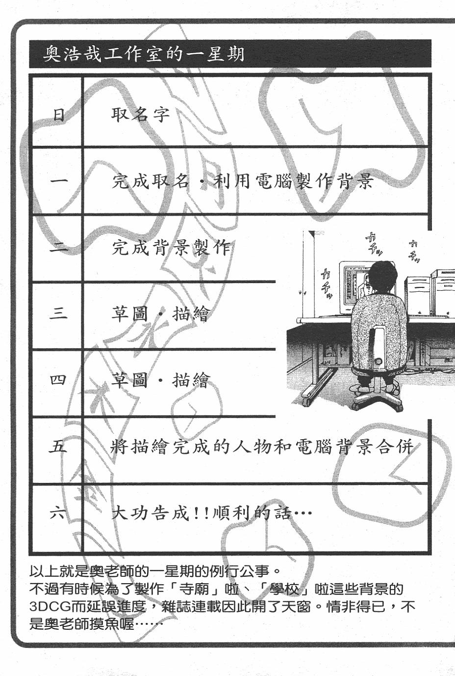 第212页