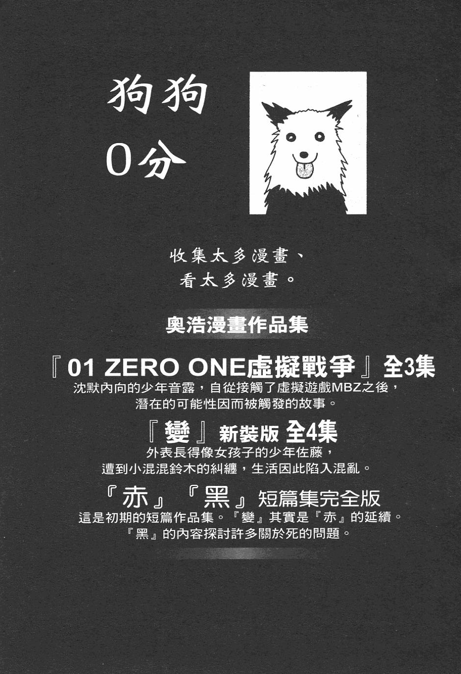 第213页