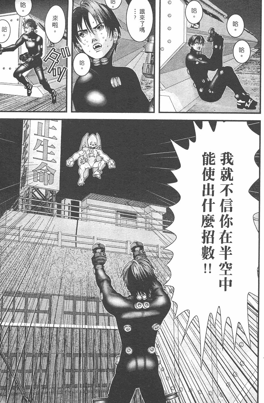 第36页