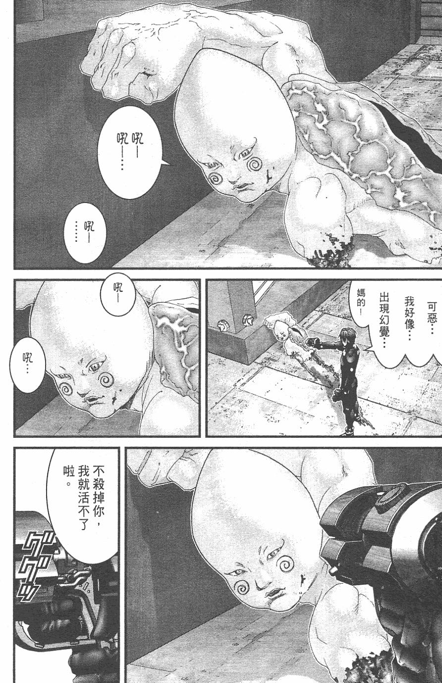第48页