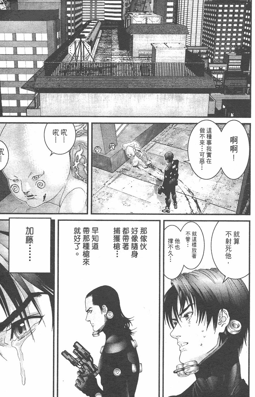 第49页