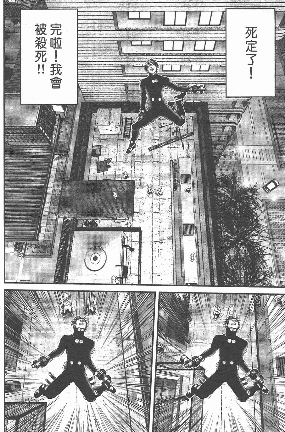 第67页