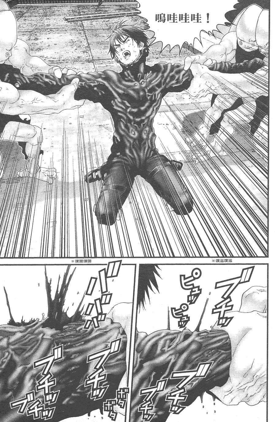 第70页