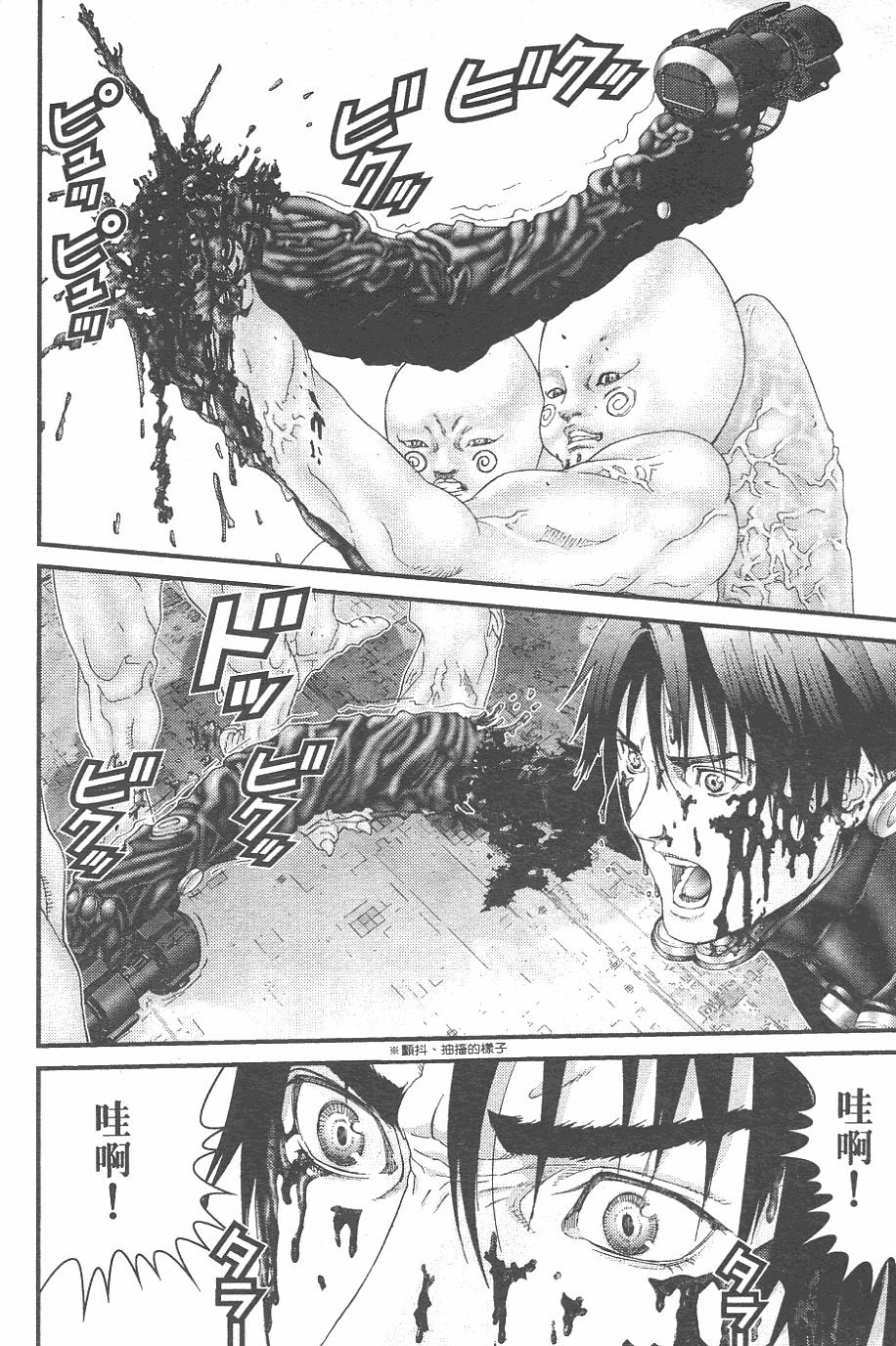 第77页
