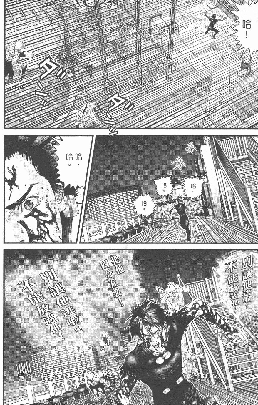 第83页
