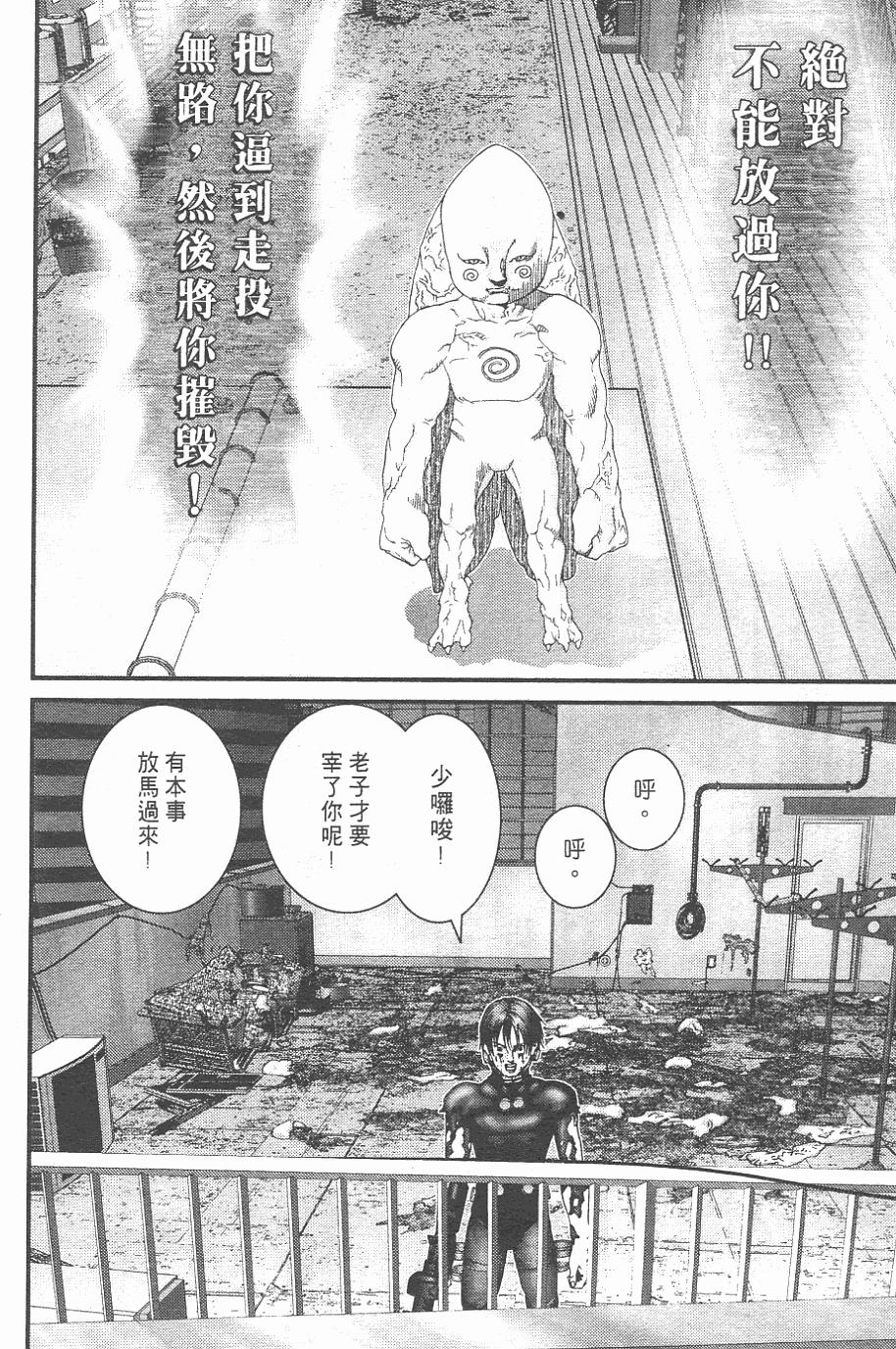 第90页