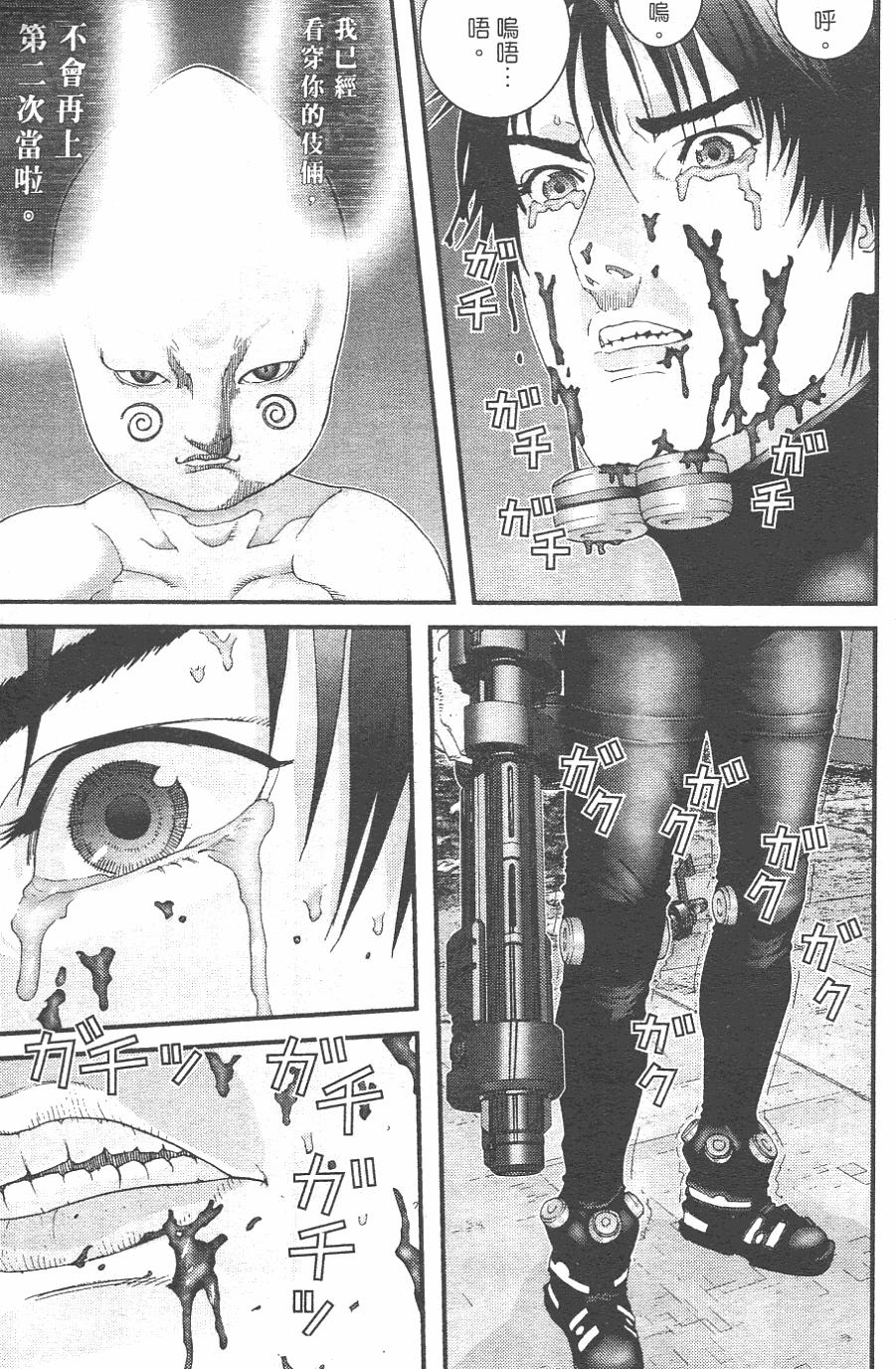 第91页