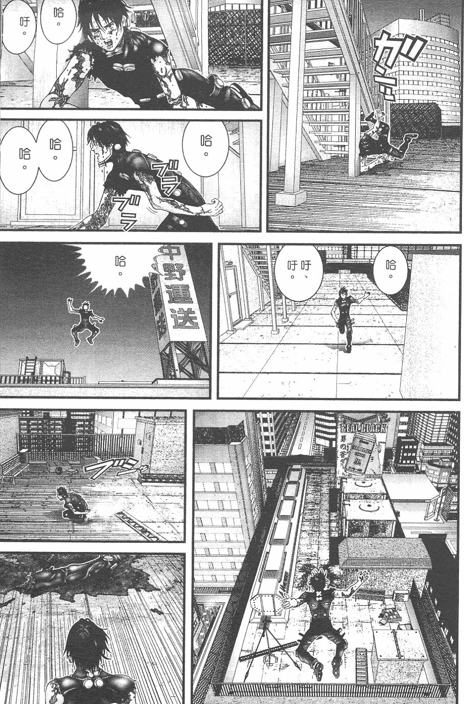 第97页