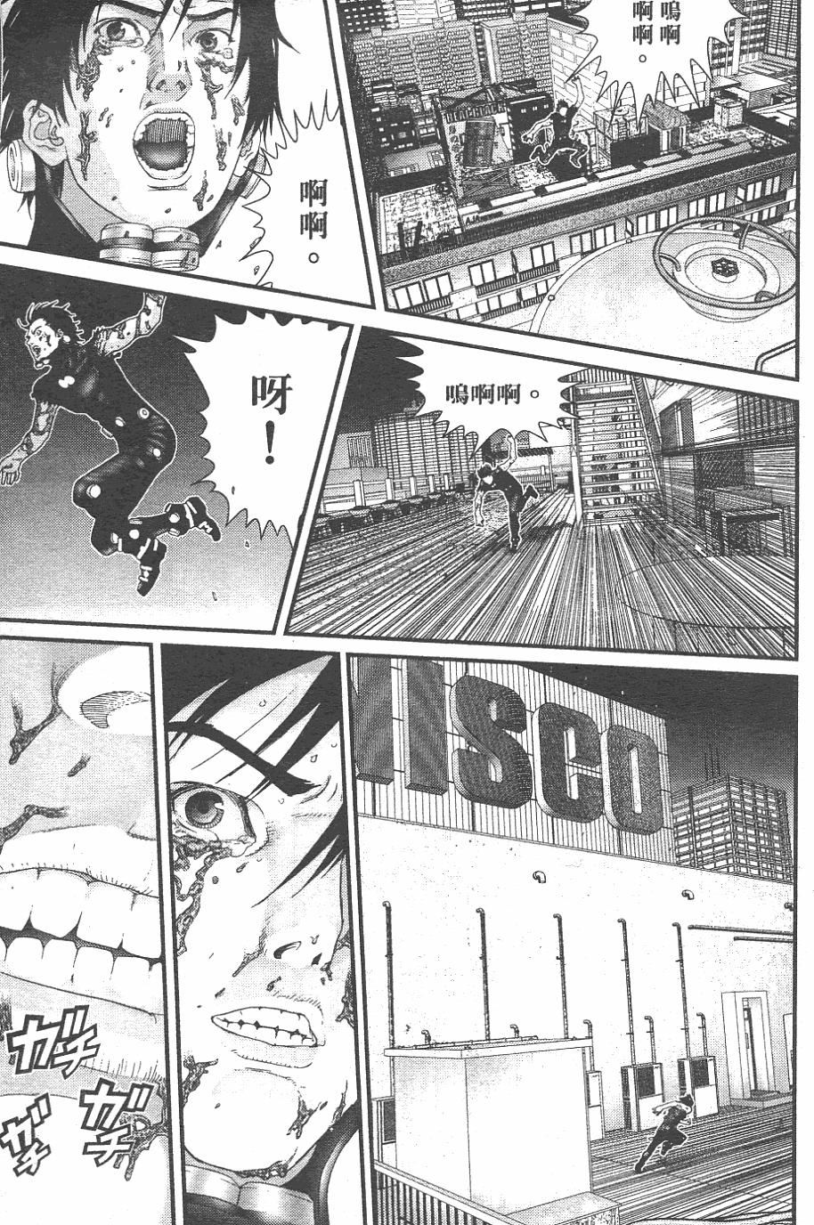 第99页