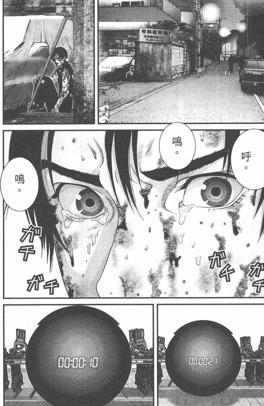 第102页