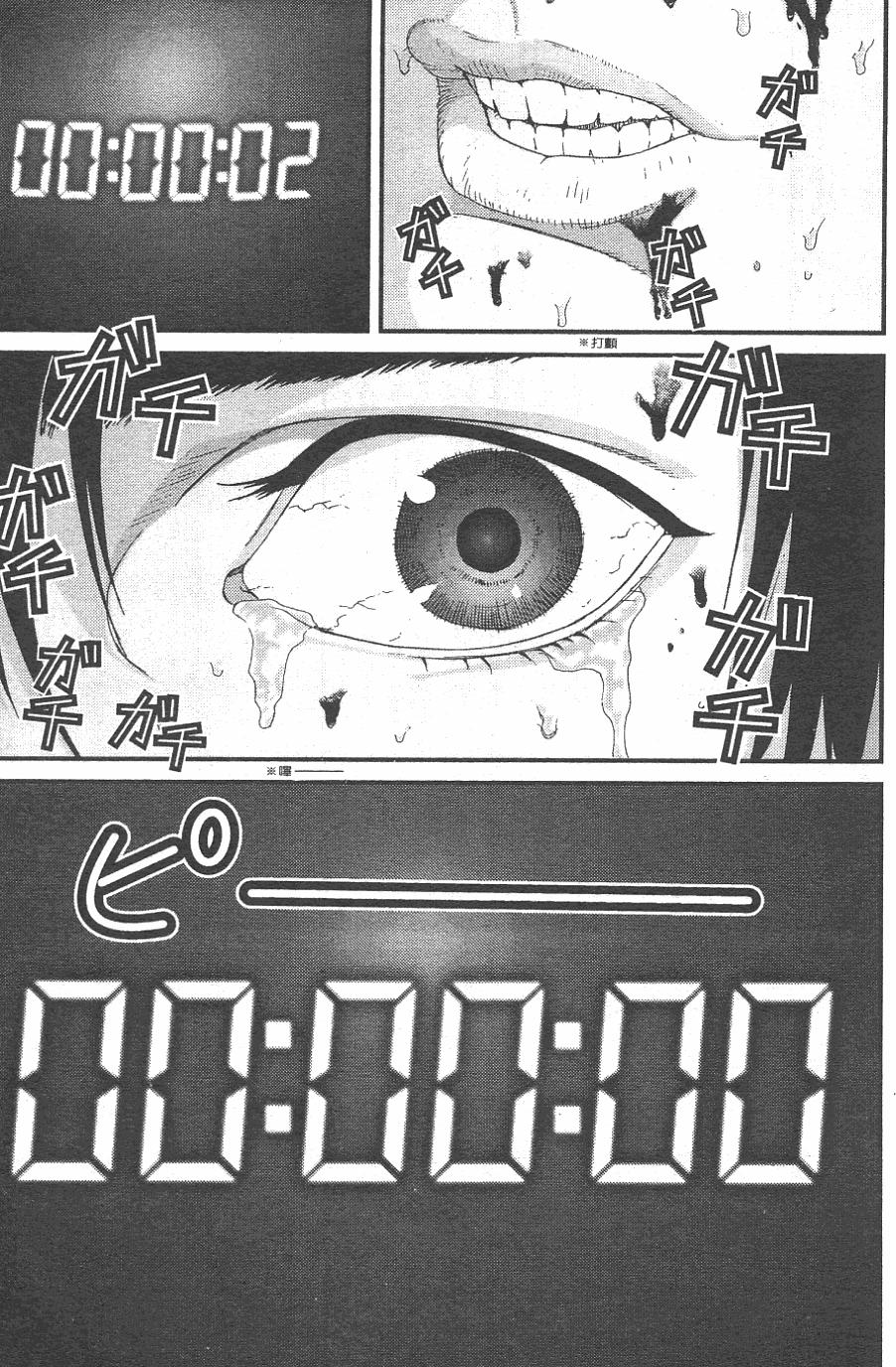 第103页