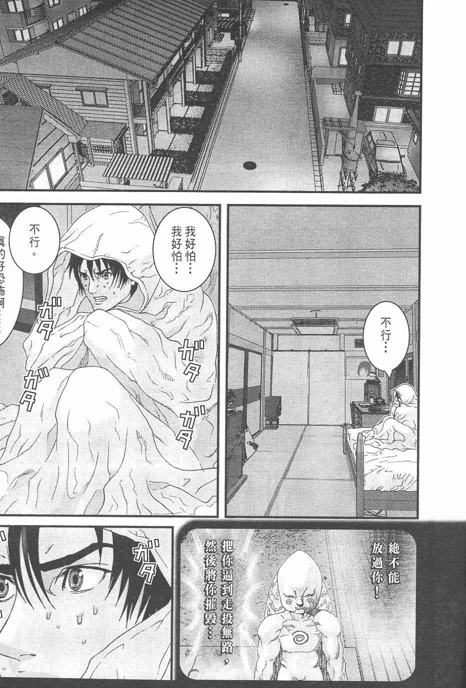第108页