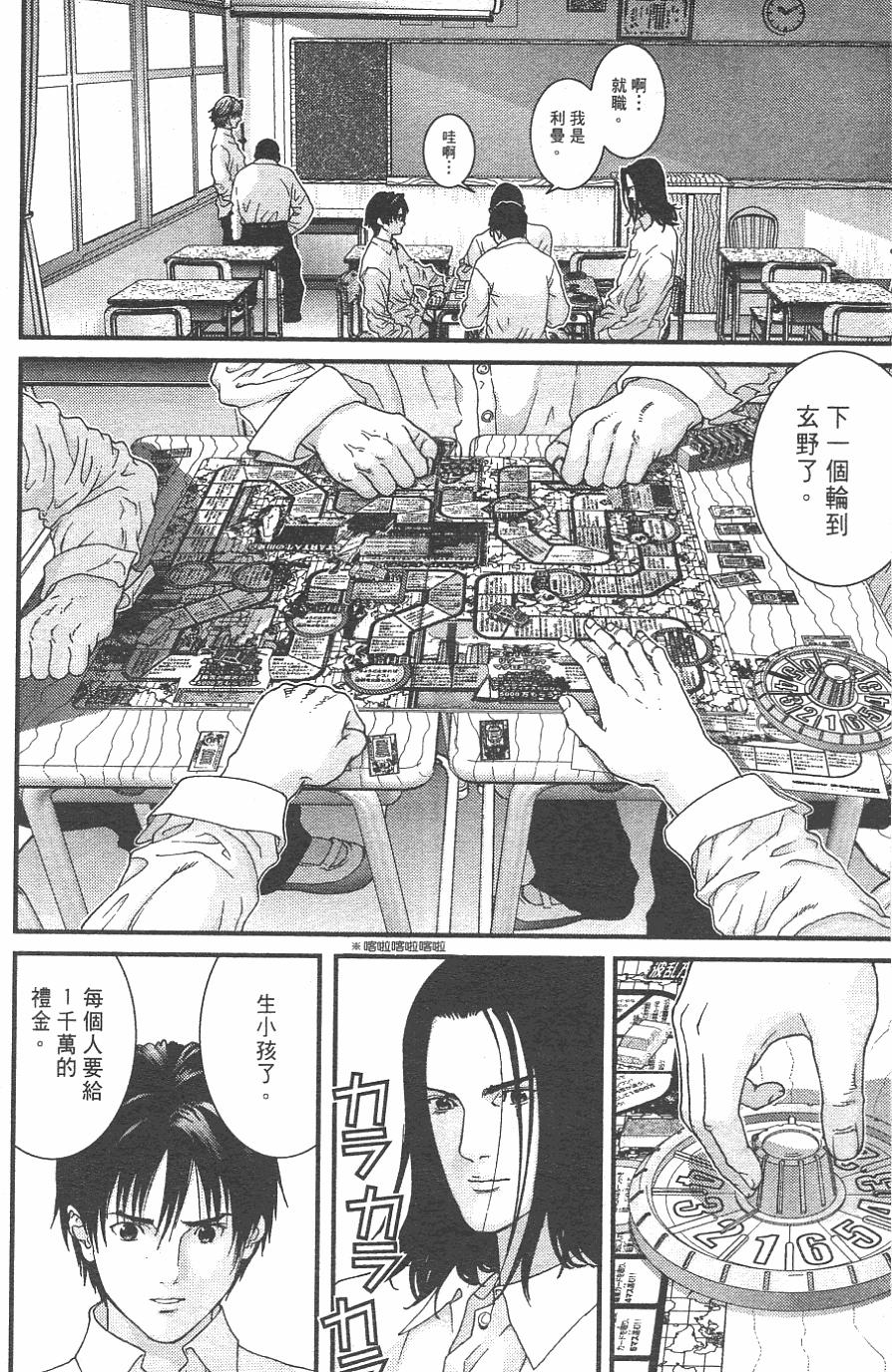 第109页