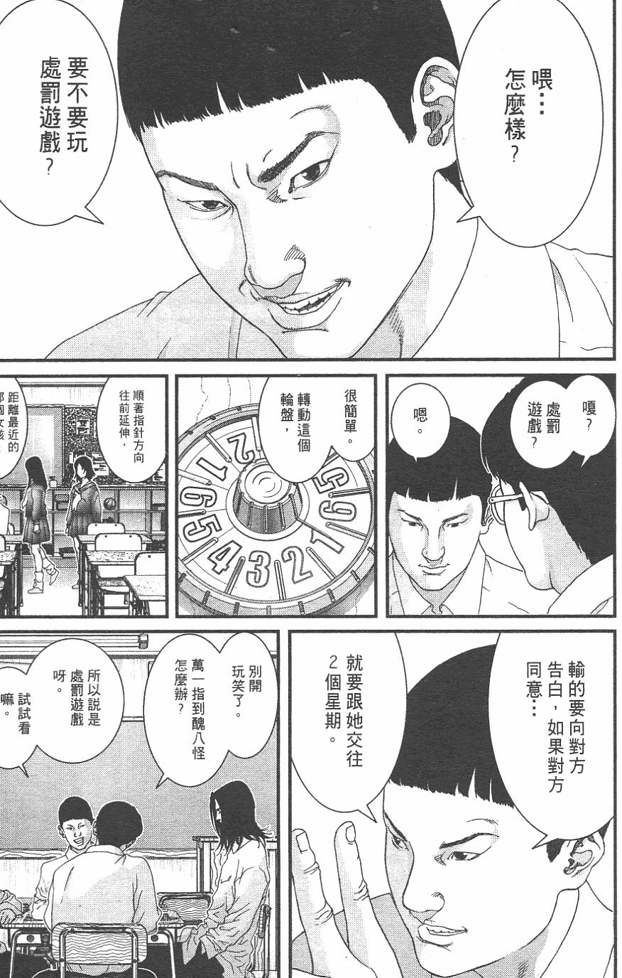 第110页