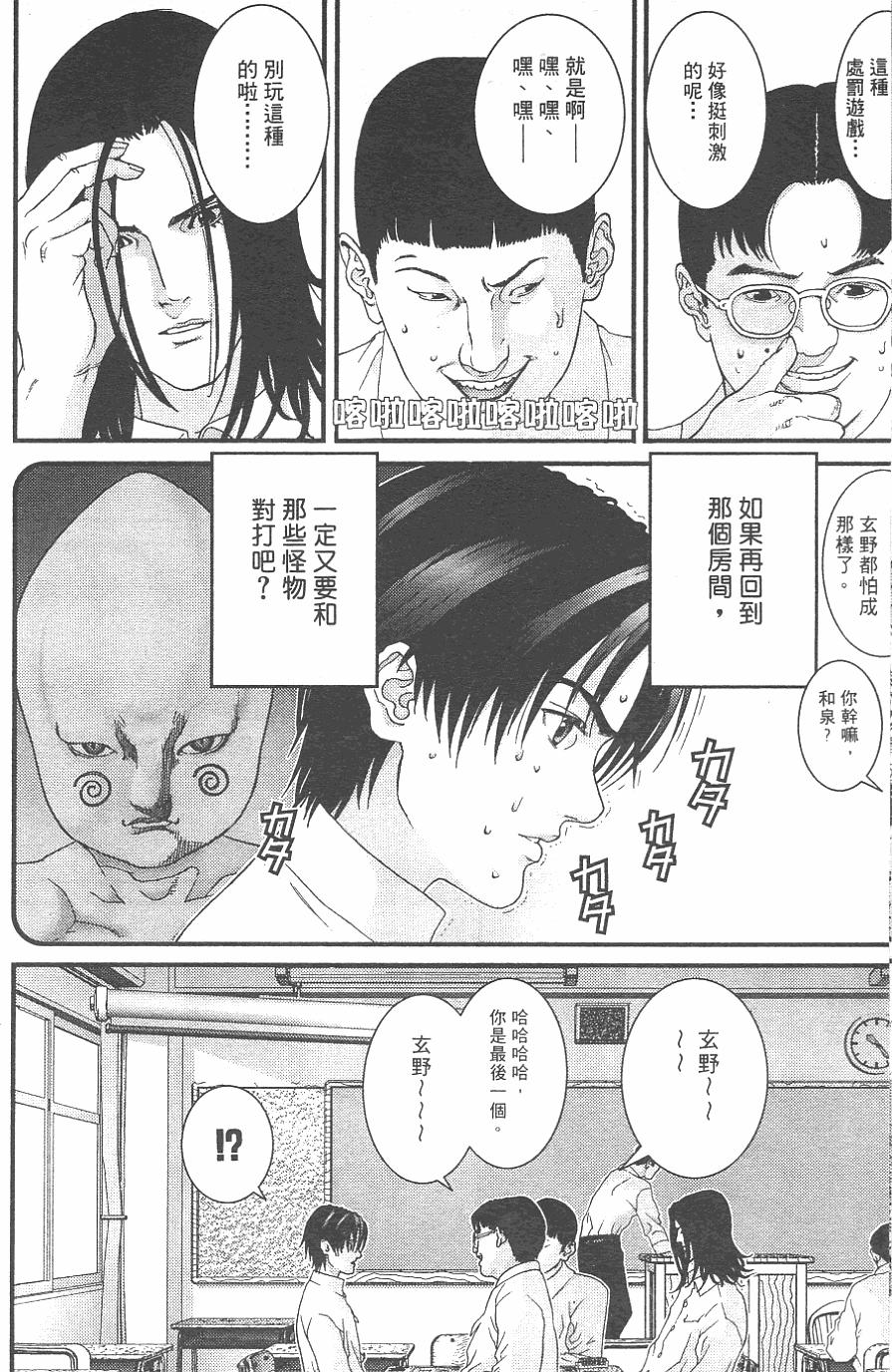 第111页