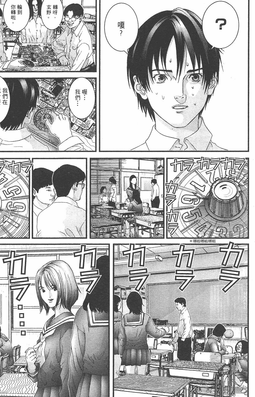 第112页