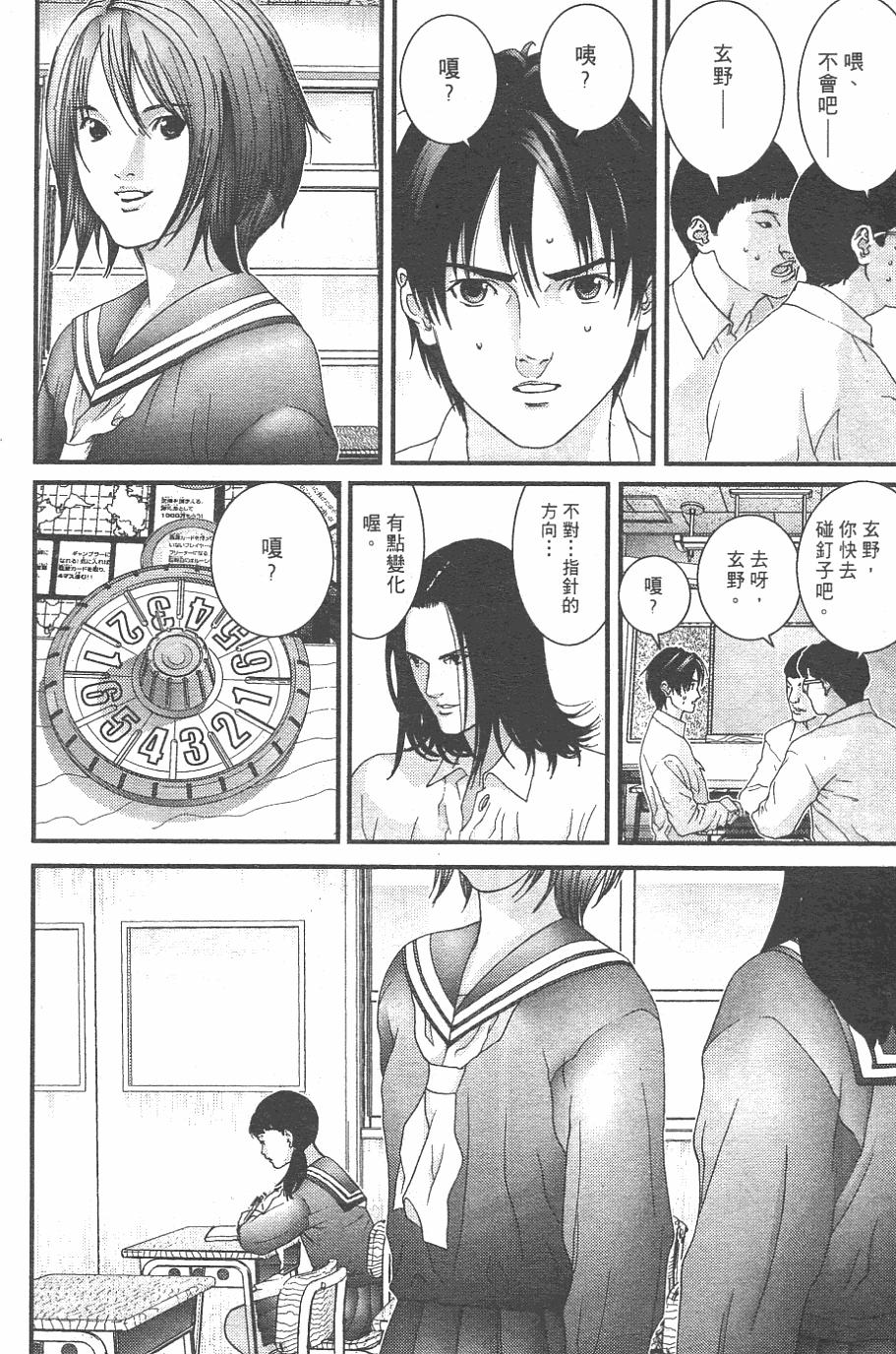 第113页