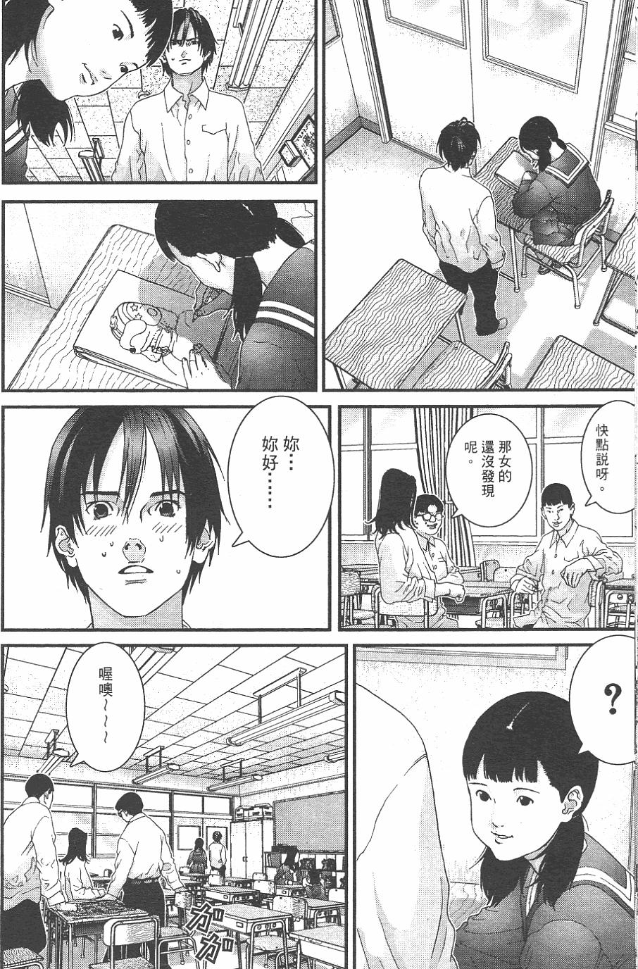 第115页