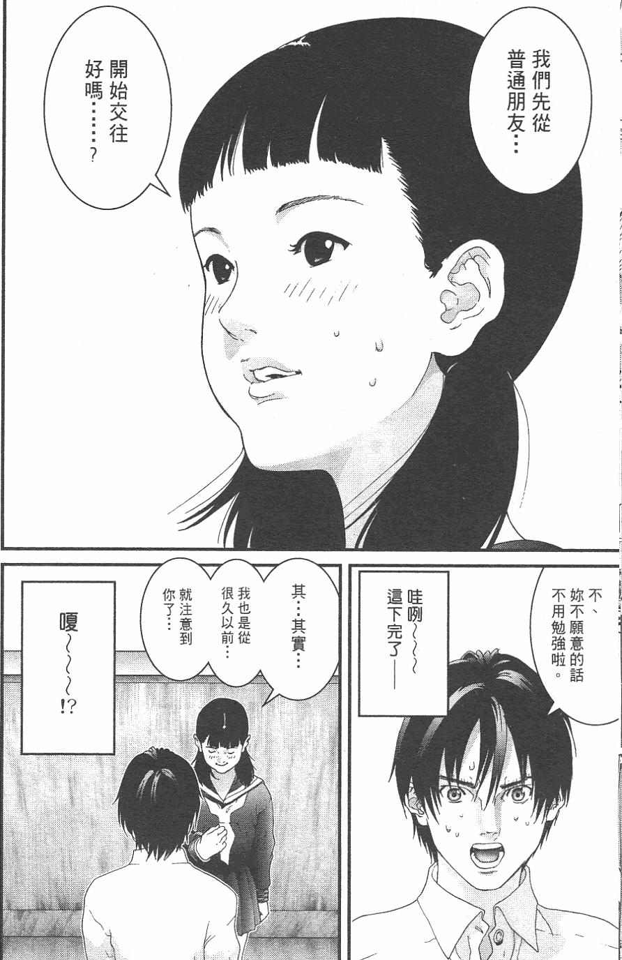 第117页