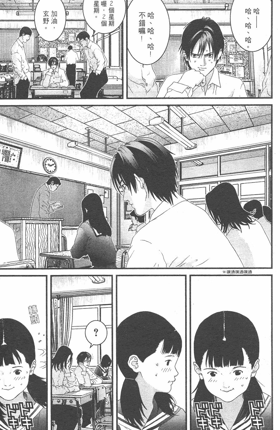 第118页