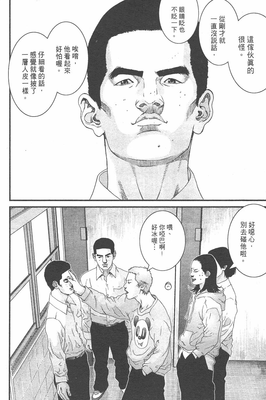 第121页