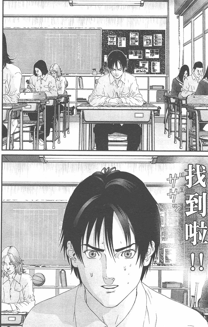 第123页